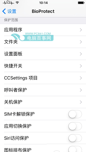 iOS9越狱不能指纹加密怎么办6