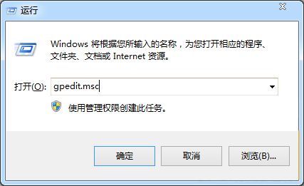 win7系统不能访问工作组是怎么回事1