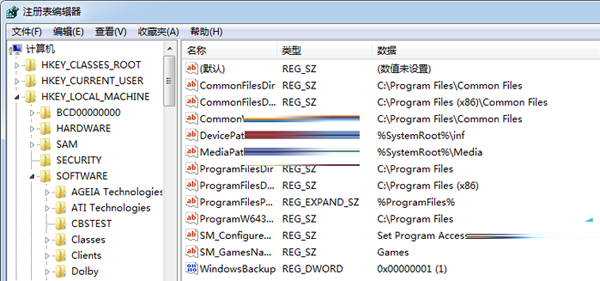 Office 2016修改安装路径的图文步骤1