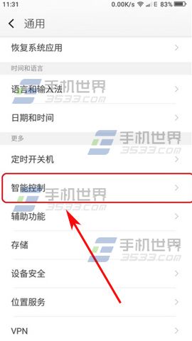 大神Note3如何双击熄屏?1