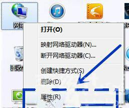 Win7系统的WiFi密码在哪里3