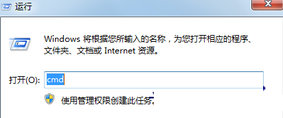 win7桌面图标不正常有白底怎么办1