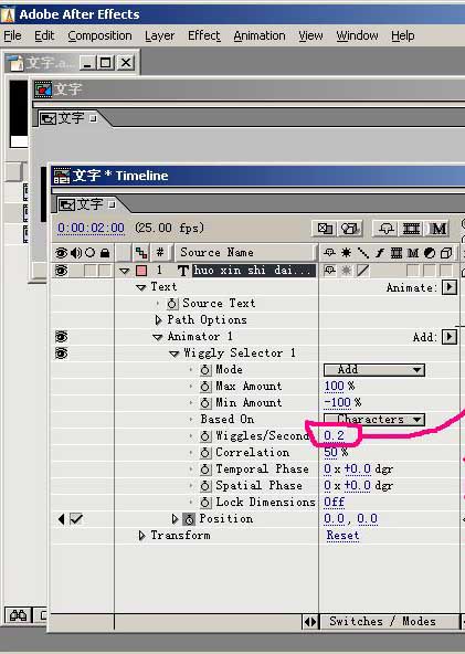 AE6中制作动态文字效果的新技巧6