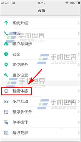 vivo X5Pro倾斜手机如何缩放图片?2