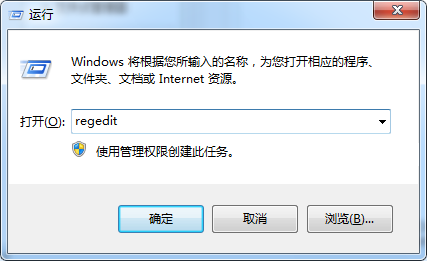 Win7关机无需等待的设置方法教程1