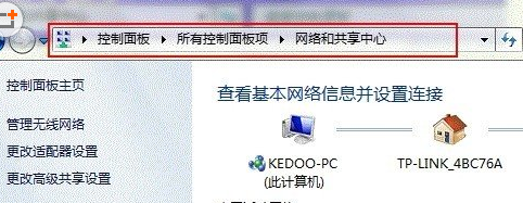 如何为win7电脑创建宽带连接？1