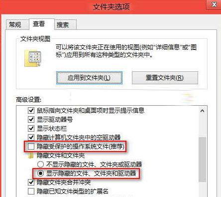 Win8电脑中Modern应用安装文件夹在哪里？1