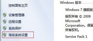 win7电脑桌面图标名称的蓝底如何去掉？3