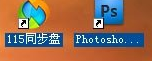 win7电脑桌面图标名称的蓝底如何去掉？2