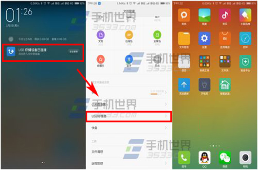 小米4如何使用OTG功能?2