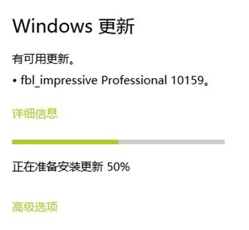 win10系统更新卡在0%怎么办2