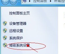 win7电脑临时文件夹的位置如何更改？1