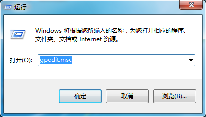 Win7系统的控制面板打不开怎么办1