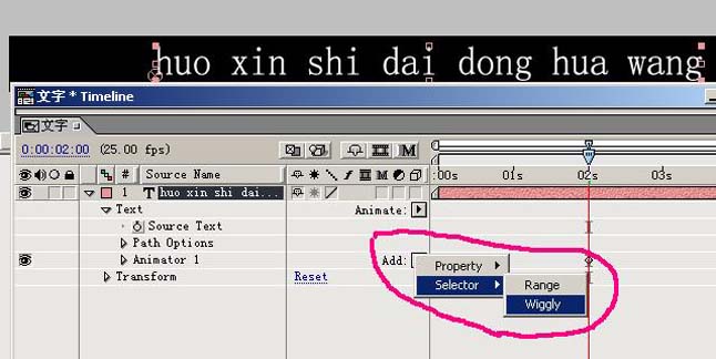 AE6中制作动态文字效果的新技巧5