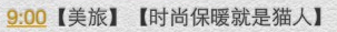 11月3日9点支付宝红包口令1