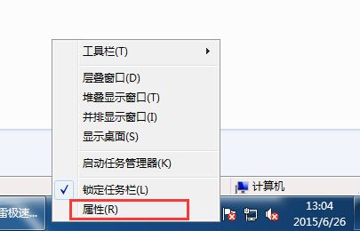 Win7系统如何关闭桌面右下角时间显示的方法2