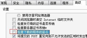 win7电脑下载到99%就停止怎么办？1