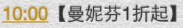 11月3日10:00支付宝红包口令1