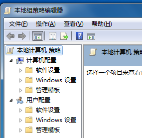 Win7系统的控制面板打不开怎么办2