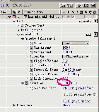 AE6中制作动态文字效果的新技巧8