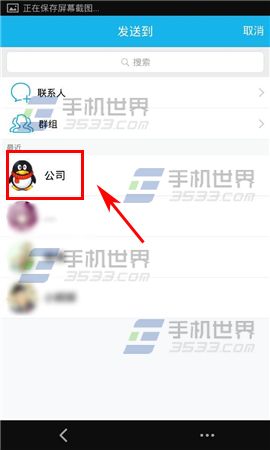 手机QQ钱包怎么发起AA收款?10