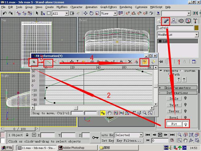 3D MAX  Loft建鼠标模型5