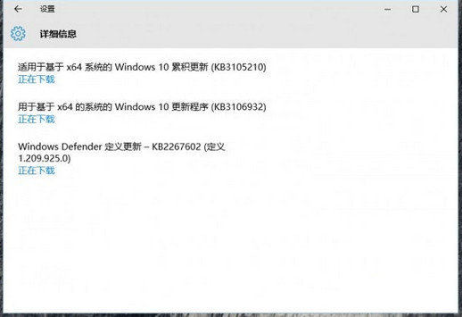 最新版win10更新了什么1