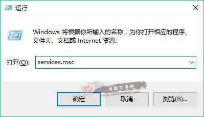 Win10不能安装字体怎么办?3