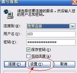 win7旗舰版电脑开机后无限网络无法自动连接怎么办？1