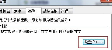 win7电脑桌面图标名称的蓝底如何去掉？4