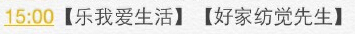 11月4日下午3点支付宝红包口令是什么1