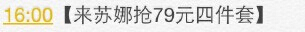 11月4日下午4点支付宝红包口令是什么1