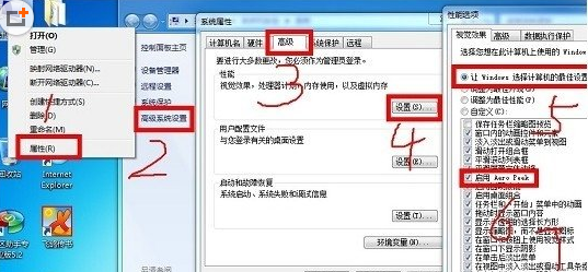 win7缩略图预览功失效了怎么办？2