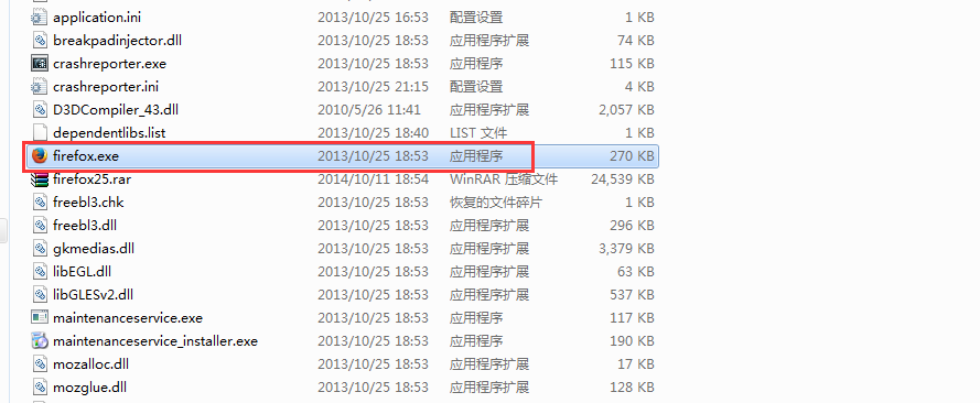 Win7开始菜单中怎么查看程序存储路径4