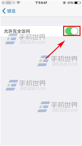 iPhone6sPlus输入法弹不出怎么办?7