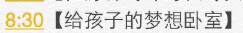 11月4日08:30支付宝红包口令是什么1