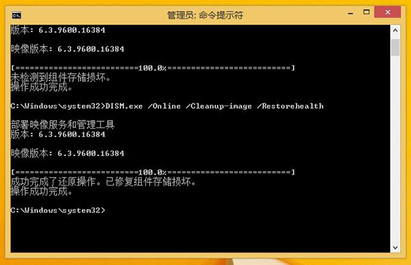 Win8/Win8.1无法自动更新并提示0x800错误的解决方法3