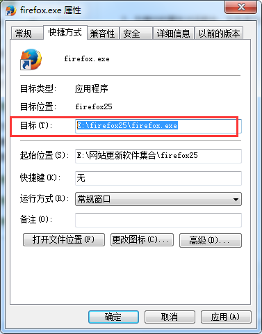 Win7开始菜单中怎么查看程序存储路径2