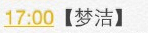 11月4日下午5点支付宝红包口令是什么1