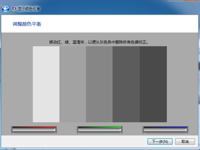 win7系统的浏览效果能不能调整3