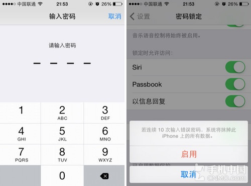 iPhone 5s的“抹掉数据”怎么用？2