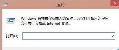 win8开机密码怎么取消?1