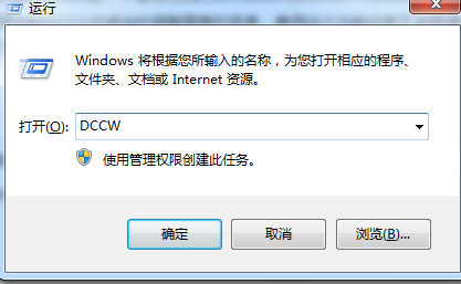 win7系统的浏览效果能不能调整1