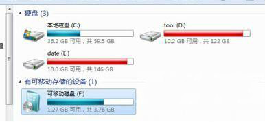 怎样用Win7系统安装U盘4