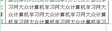 Word表格中内容太多不能全部显示该怎么设置?1