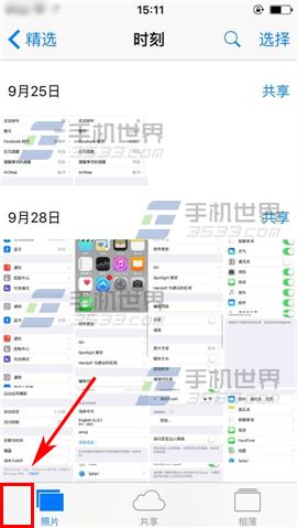 iPhone6sPlus快速到相册底部方法2