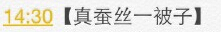 11月4日下午2点半支付宝红包口令是什么1