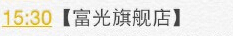 11月4日下午3点半支付宝红包口令是什么1