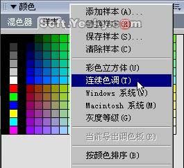 Fireworks的使用技巧与常见问题解答1