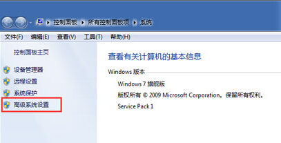 如何关闭掉win7旗舰版电脑中的虚拟内存？1